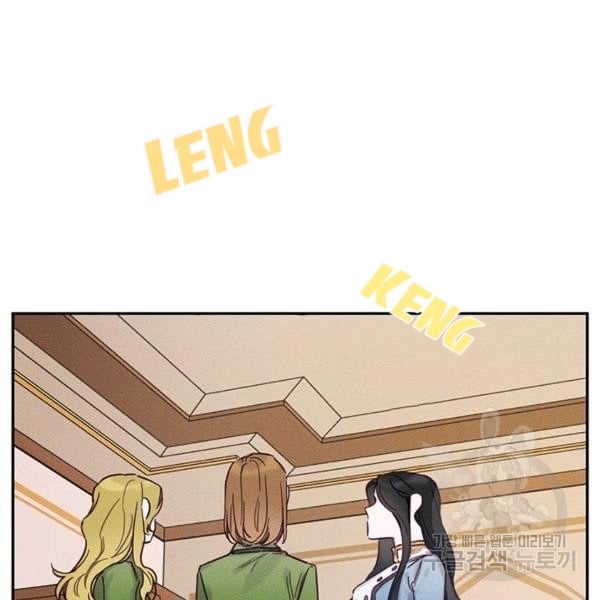 Let’s Hide My Younger Brother First Chapter 31 541 129