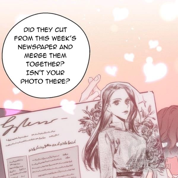 Let’s Hide My Younger Brother First Chapter 31 425 13