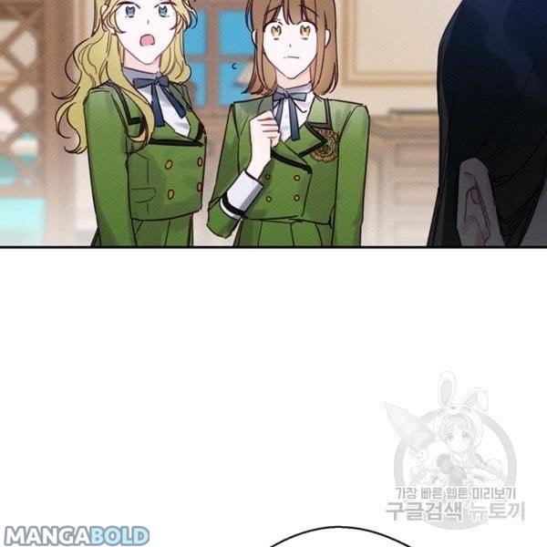 Let’s Hide My Younger Brother First Chapter 31 546 134