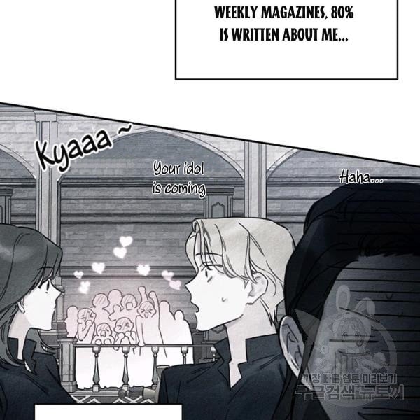 Let’s Hide My Younger Brother First Chapter 31 431 19