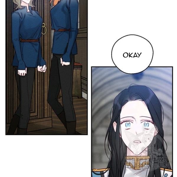 Let’s Hide My Younger Brother First Chapter 31 438 26