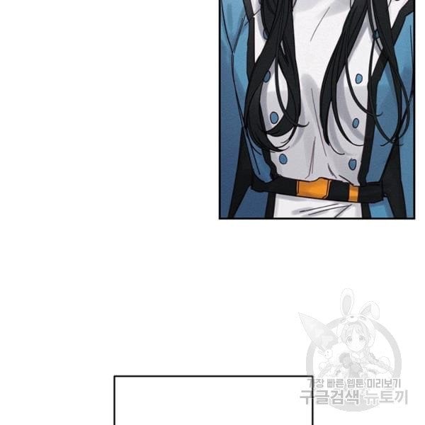 Let’s Hide My Younger Brother First Chapter 31 439 27