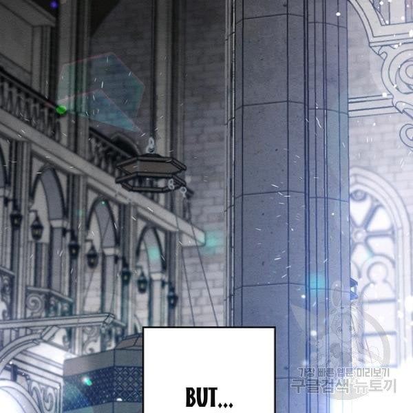 Let’s Hide My Younger Brother First Chapter 31 443 31