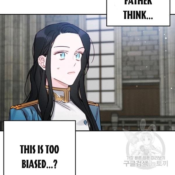 Let’s Hide My Younger Brother First Chapter 31 445 33