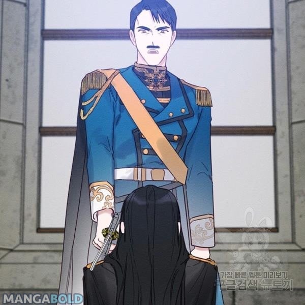 Let’s Hide My Younger Brother First Chapter 31 454 42