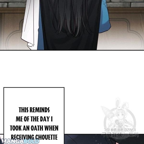 Let’s Hide My Younger Brother First Chapter 31 455 43