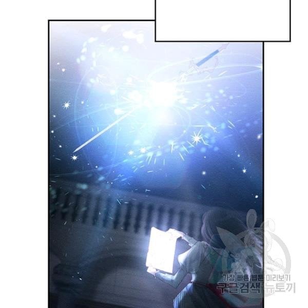 Let’s Hide My Younger Brother First Chapter 31 457 45