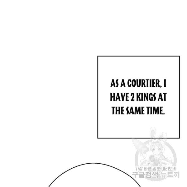 Let’s Hide My Younger Brother First Chapter 31 459 47