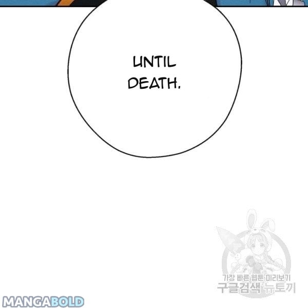 Let’s Hide My Younger Brother First Chapter 31 462 50