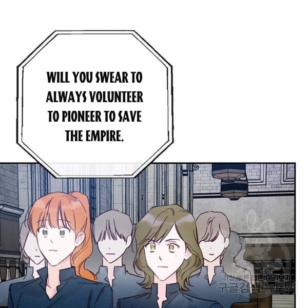 Let’s Hide My Younger Brother First Chapter 31 463 51