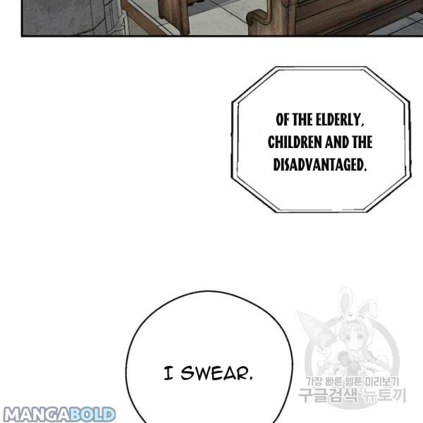 Let’s Hide My Younger Brother First Chapter 31 465 53