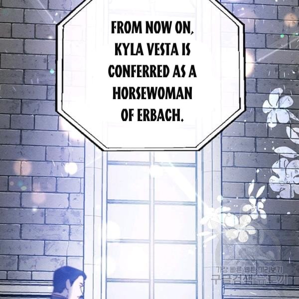 Let’s Hide My Younger Brother First Chapter 31 467 55