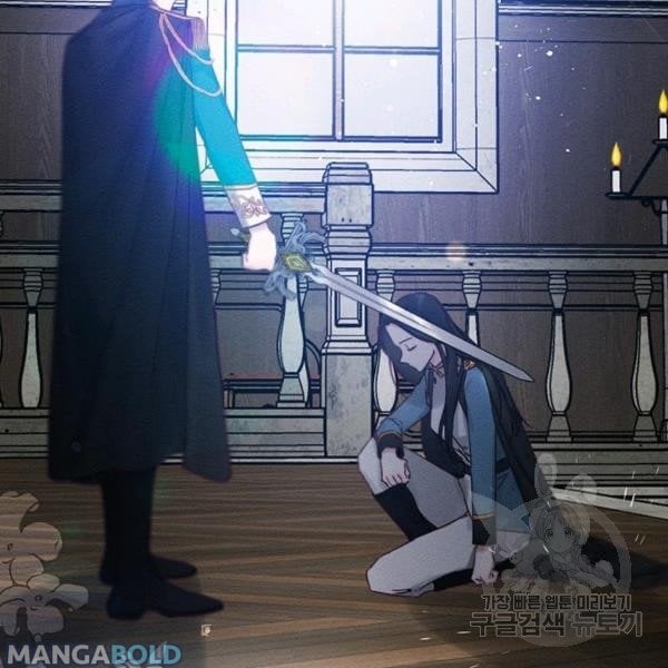 Let’s Hide My Younger Brother First Chapter 31 468 56