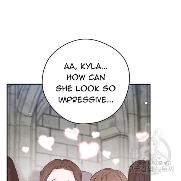 Let’s Hide My Younger Brother First Chapter 31 418 6