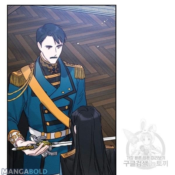 Let’s Hide My Younger Brother First Chapter 31 472 60