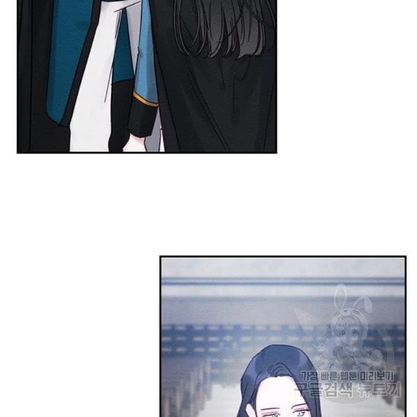 Let’s Hide My Younger Brother First Chapter 31 473 61