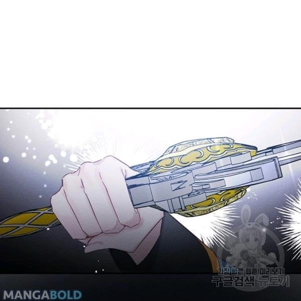 Let’s Hide My Younger Brother First Chapter 31 475 63