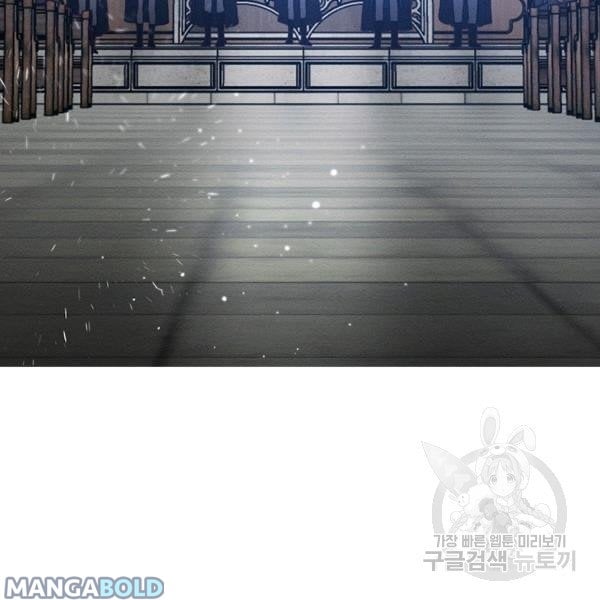 Let’s Hide My Younger Brother First Chapter 31 482 70