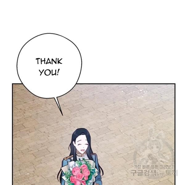 Let’s Hide My Younger Brother First Chapter 31 488 76