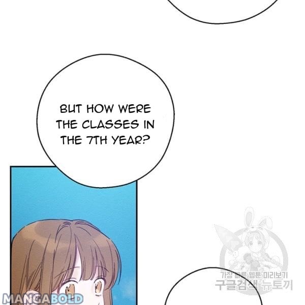 Let’s Hide My Younger Brother First Chapter 31 490 78