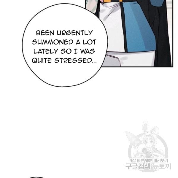 Let’s Hide My Younger Brother First Chapter 31 492 80
