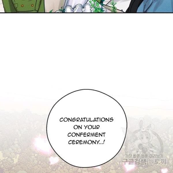 Let’s Hide My Younger Brother First Chapter 31 494 82