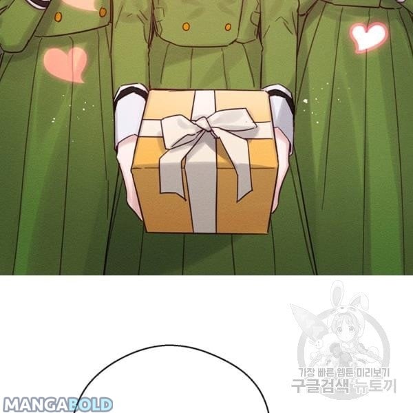 Let’s Hide My Younger Brother First Chapter 31 496 84