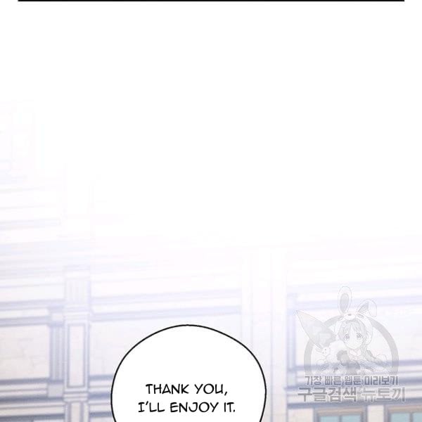 Let’s Hide My Younger Brother First Chapter 31 498 86