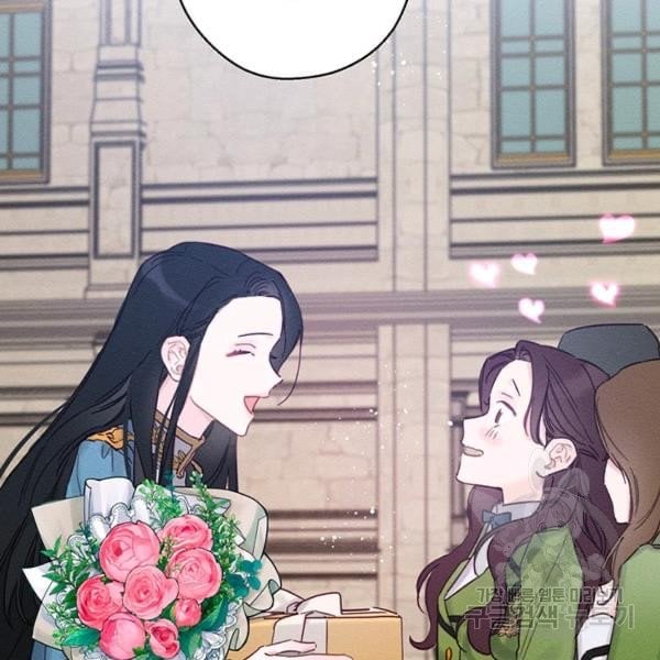 Let’s Hide My Younger Brother First Chapter 31 499 87