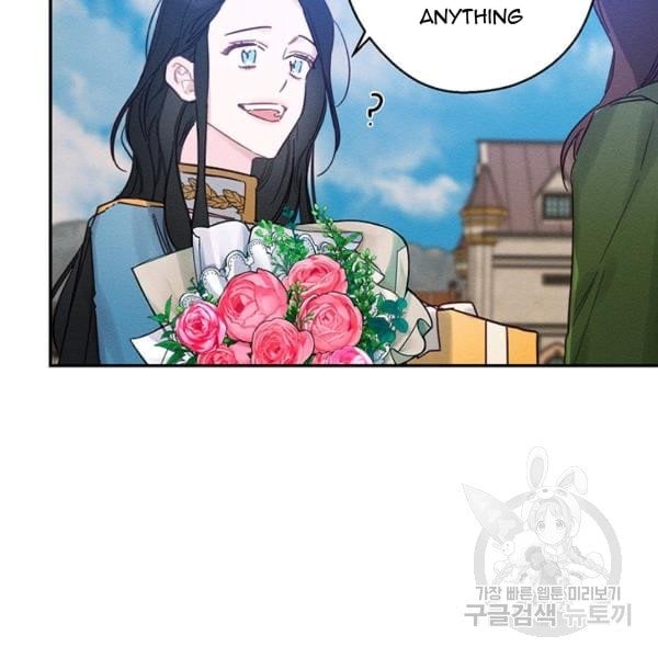 Let’s Hide My Younger Brother First Chapter 31 502 90