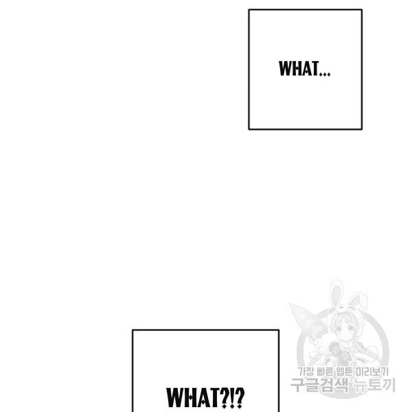 Let’s Hide My Younger Brother First Chapter 31 506 94