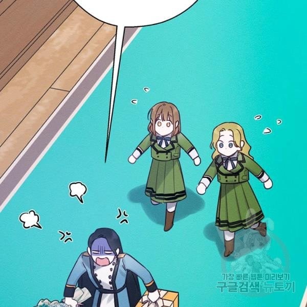 Let’s Hide My Younger Brother First Chapter 31 508 96
