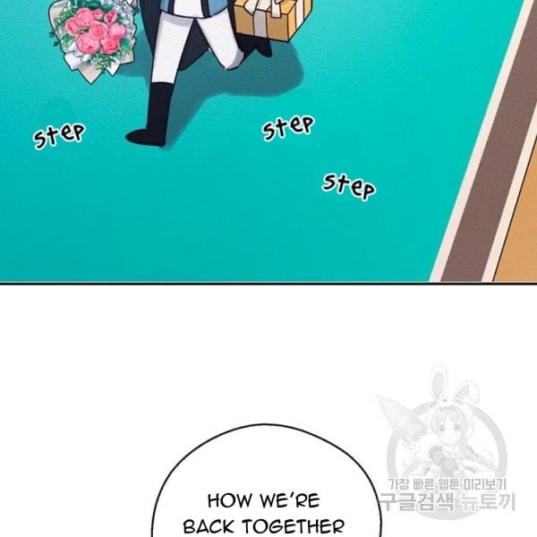 Let’s Hide My Younger Brother First Chapter 31 509 97