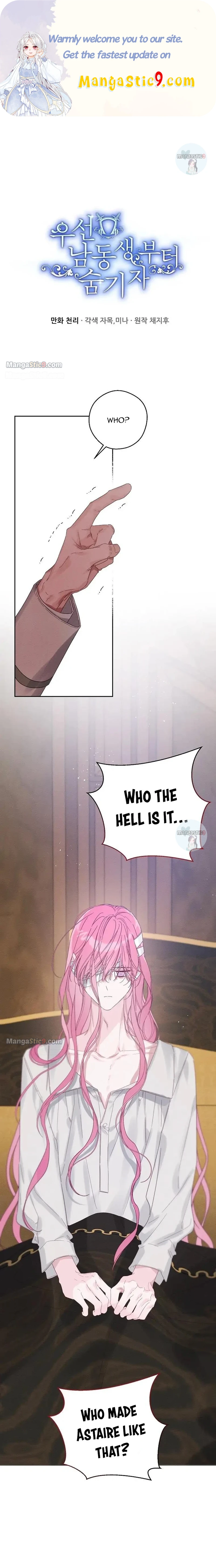 Let’s Hide My Younger Brother First Chapter 64 62 0