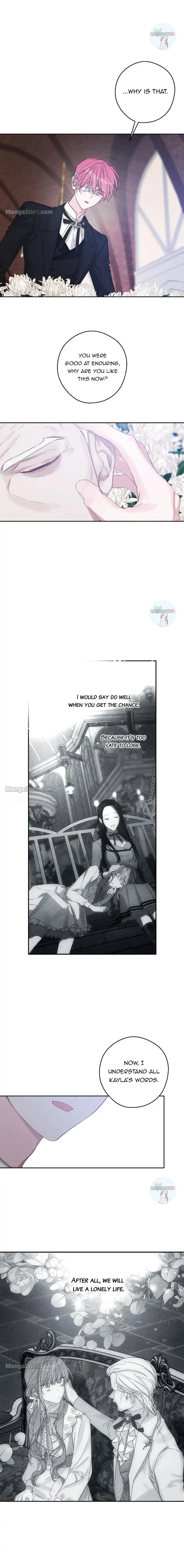 Let’s Hide My Younger Brother First Chapter 66 58 2