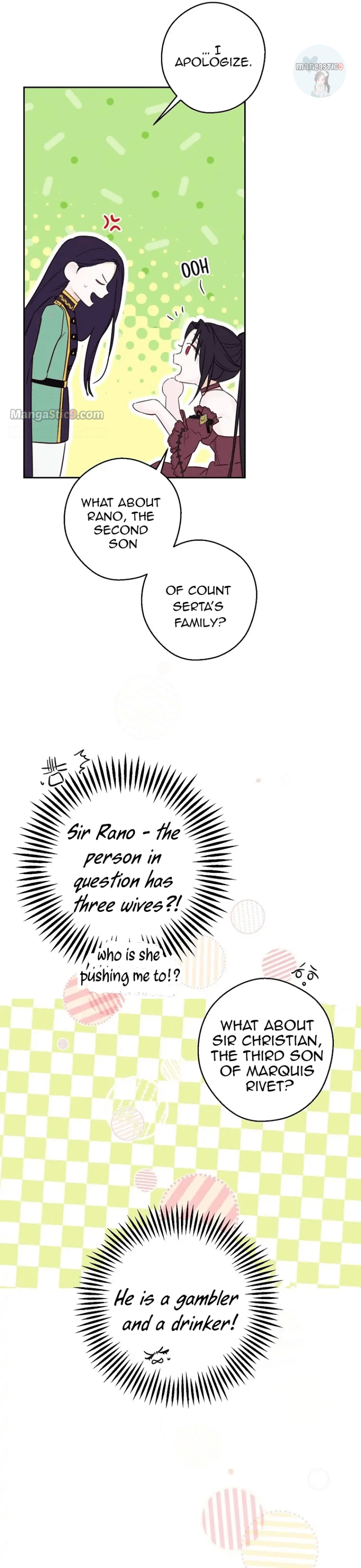 Let’s Hide My Younger Brother First Chapter 67 131 27