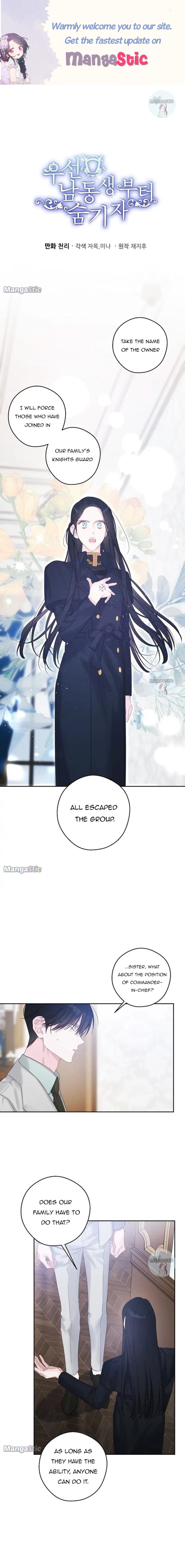 Let’s Hide My Younger Brother First Chapter 70 62 0