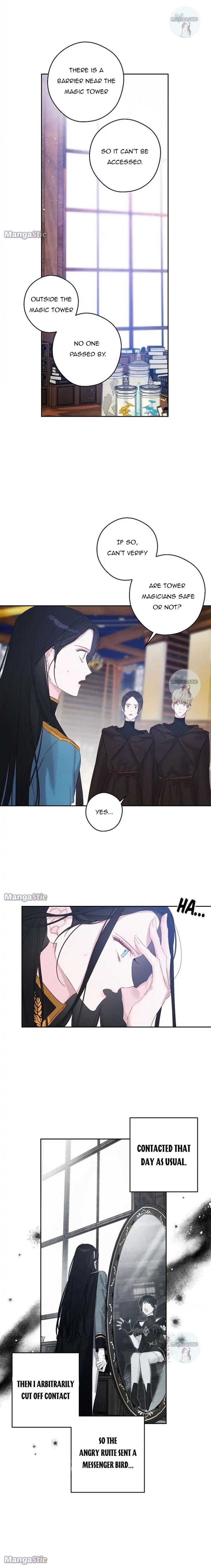 Let’s Hide My Younger Brother First Chapter 70 72 10