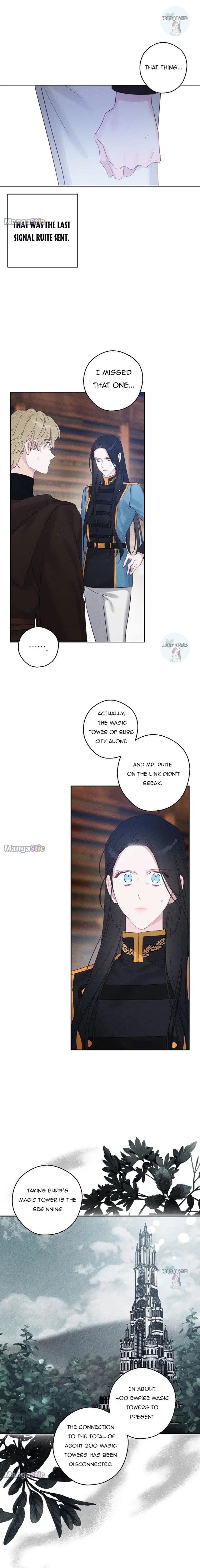 Let’s Hide My Younger Brother First Chapter 70 74 12