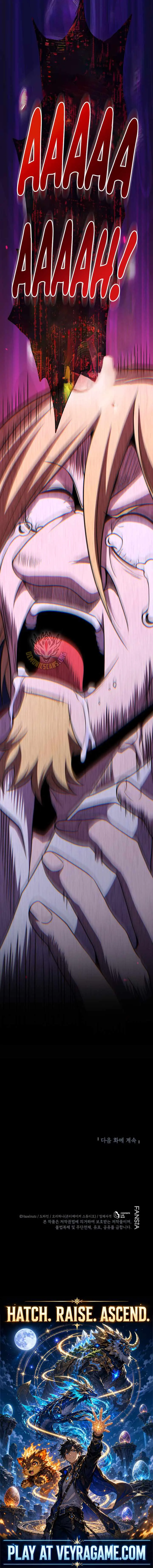 Necromancer Academy and the Genius Summoner Chapter 218 68 eea491ff46d9