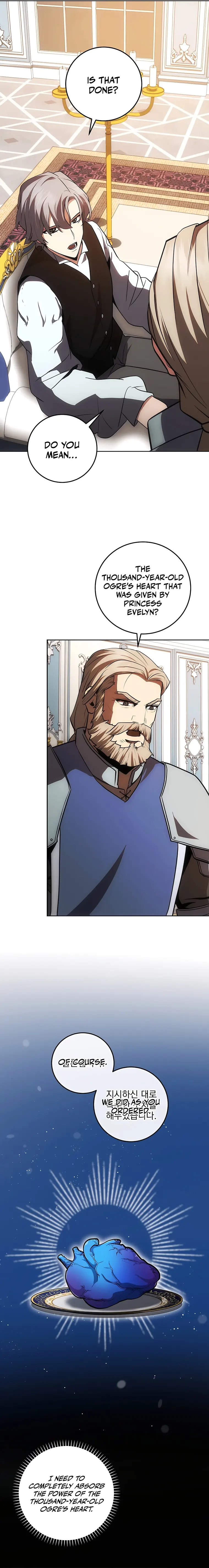 I Became The Youngest Prince in The Novel Chapter 17 62 13