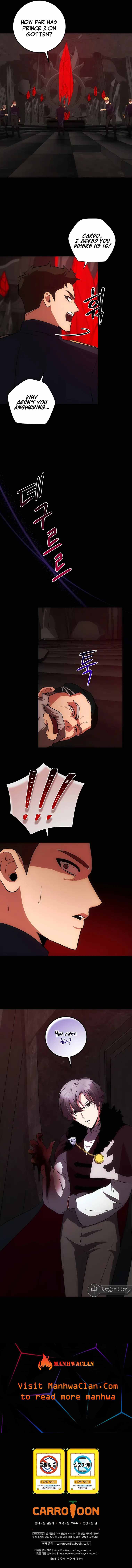 I Became The Youngest Prince in The Novel Chapter 20 59 13