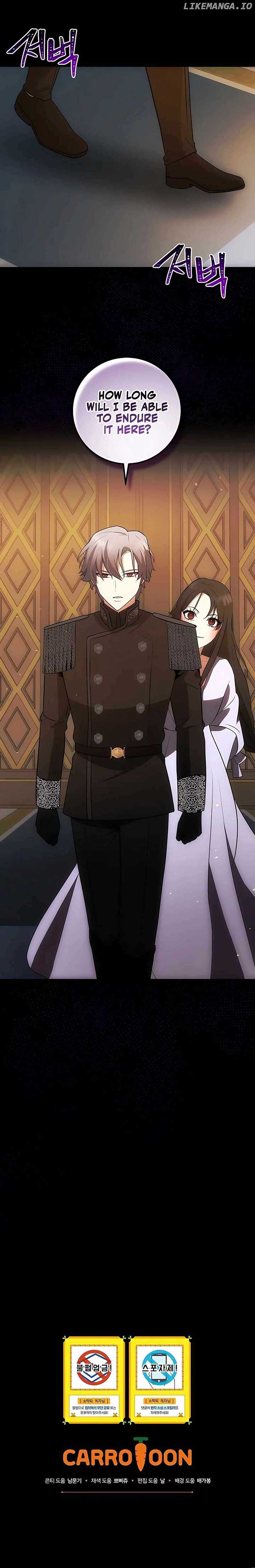 I Became The Youngest Prince in The Novel Chapter 25 70 15