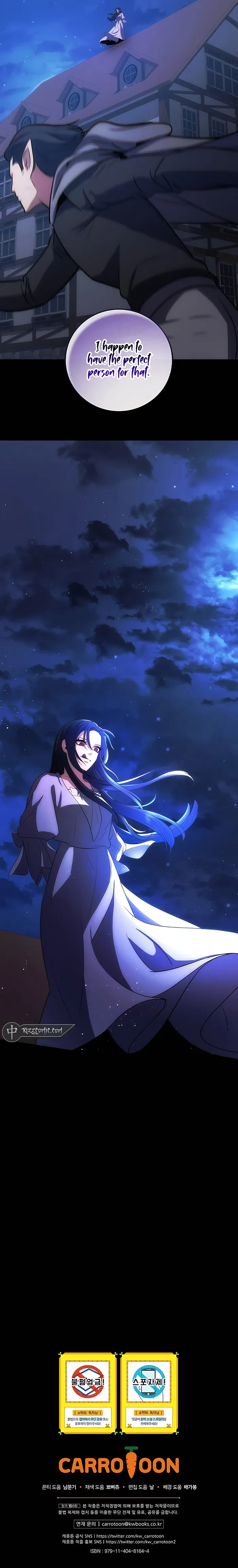 I Became The Youngest Prince in The Novel Chapter 28 59 13