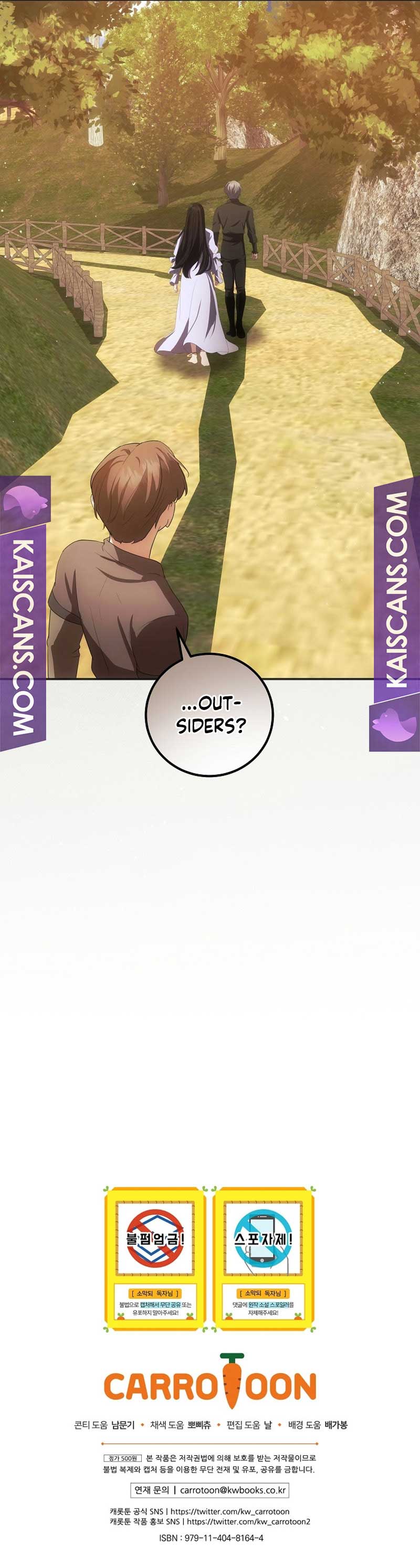 I Became The Youngest Prince in The Novel Chapter 30 47 9
