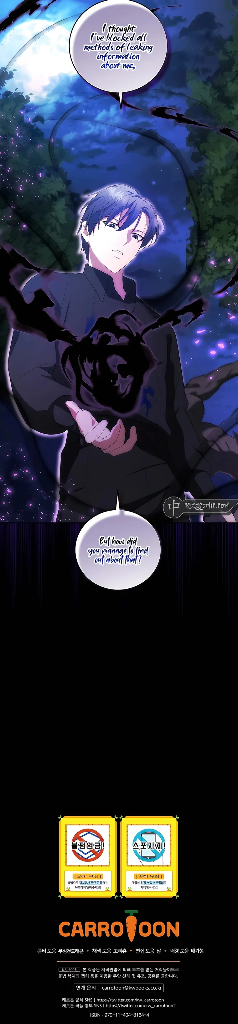 I Became The Youngest Prince in The Novel Chapter 31 107 25