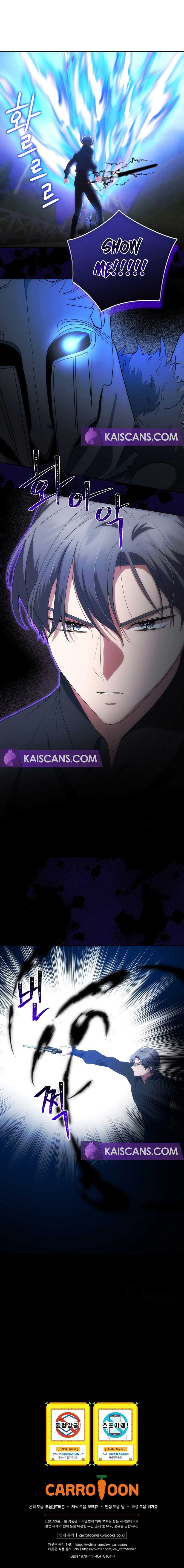 I Became The Youngest Prince in The Novel Chapter 35 47 9
