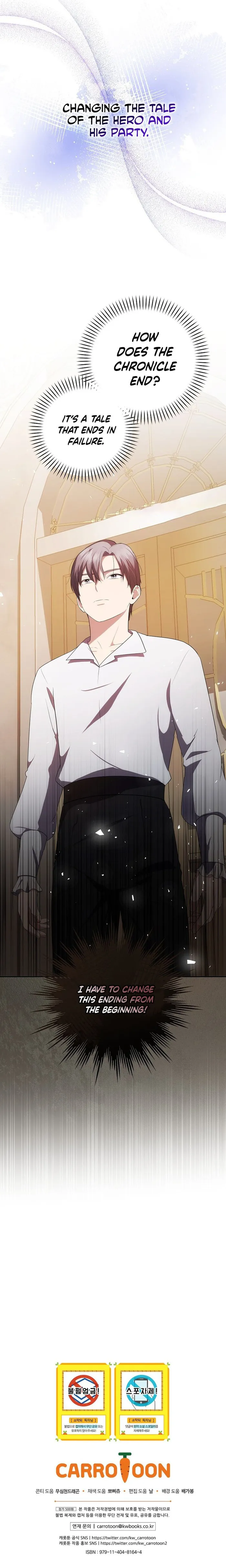 I Became The Youngest Prince in The Novel Chapter 39 47 010