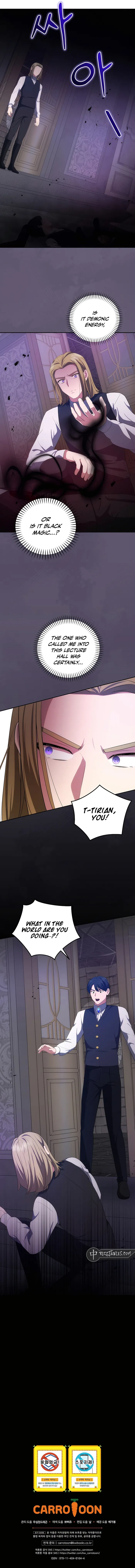 I Became The Youngest Prince in The Novel Chapter 40 71 16