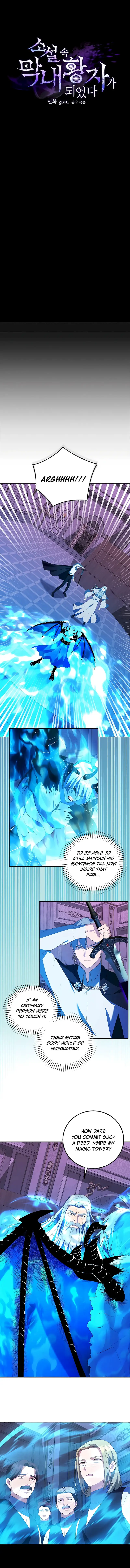 I Became The Youngest Prince in The Novel Chapter 42 54 03